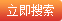 江西九二鹽業(yè)股份有限公司