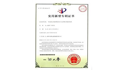 一種雜質(zhì)分離處理機的真空式雜物分離脫水裝置